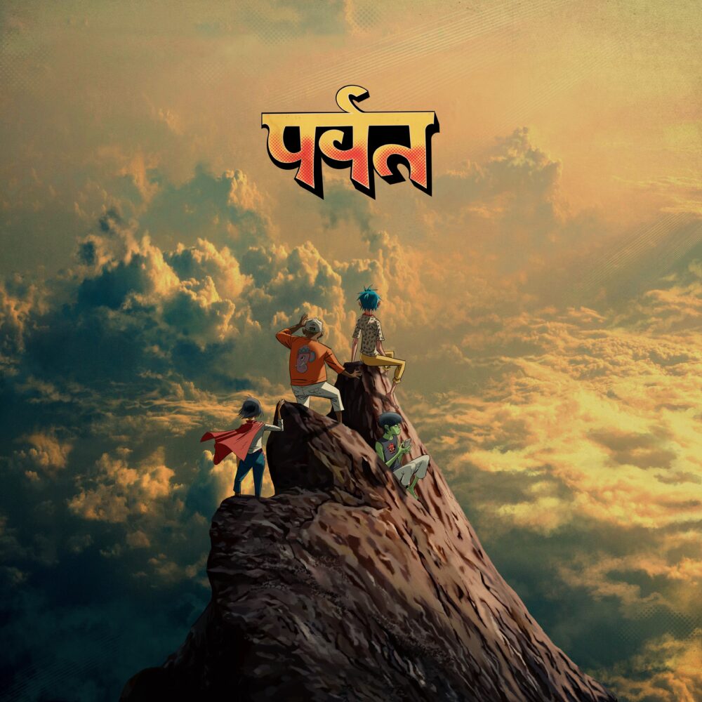 Gorillaz The Mountain Album Cover 1757599063 1000x1000 1